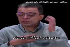 اشک های بازیگر معروف برای شفای امام حسین جنجالی شد + فیلم