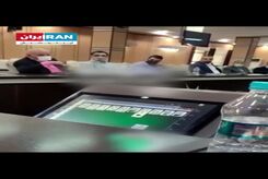 در مجلس چه می گذرد؟ | فیلم لو رفته از کامپیوتر بازی وسط جلسات مهم دولتی! 