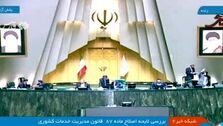 فوری | کاهش ساعت کاری کارمندان در هفته منتفی شد