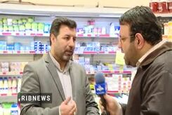 با یارانه فجرانه کدام کالاها را می‌توان خرید؟ + لیست