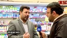 با یارانه فجرانه کدام کالاها را می‌توان خرید؟ + لیست